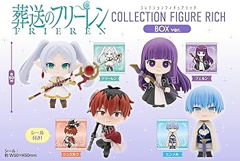葬送のフリーレン【専用商品】 Amazon | 葬送のフリーレン コレクションフィギュアRICH BOXver.【BOX